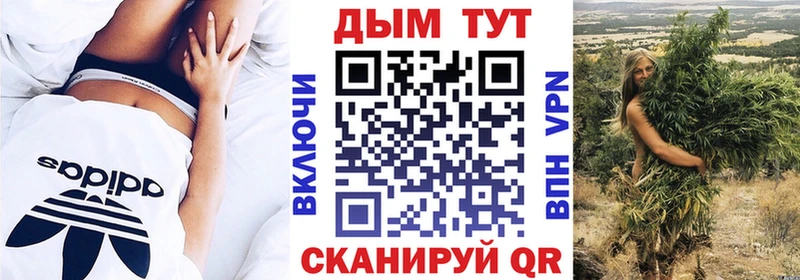 Что такое Белокуриха Амфетамин А ПВП Гашиш Бошки Шишки
