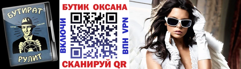 Бутират жидкий экстази  Белокуриха 
