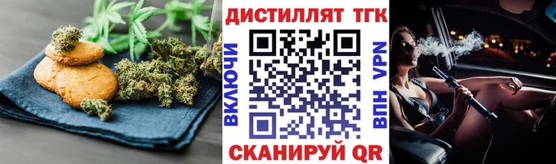 кракен как войти  закладка  Белокуриха  Еда ТГК конопля 