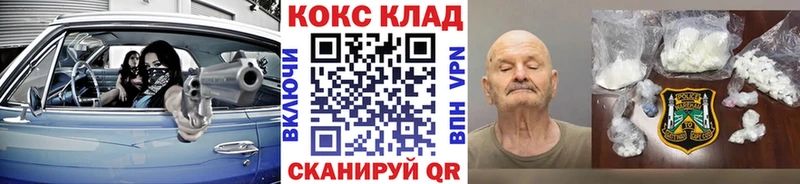 Cocaine Боливия  закладки  Белокуриха 