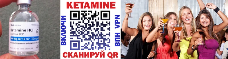 КЕТАМИН ketamine  хочу   Белокуриха 