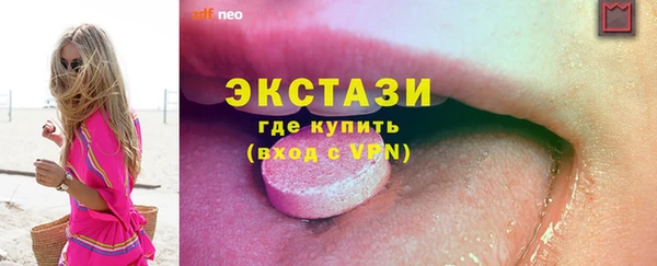 дистиллят марихуана Белокуриха