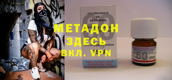 эйфоретик Баксан