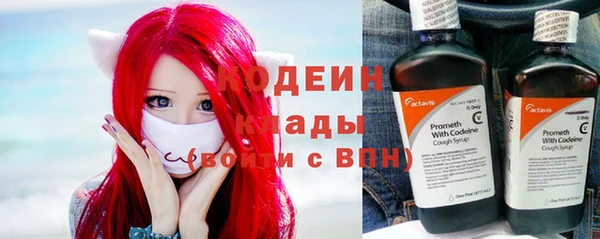 герыч Балахна