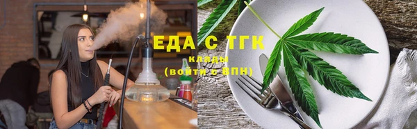 эйфоретик Баксан