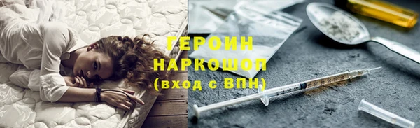 эйфоретик Баксан