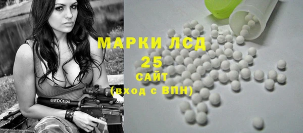 герыч Балахна