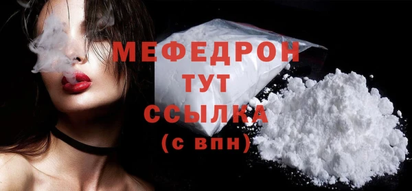 эйфоретик Баксан