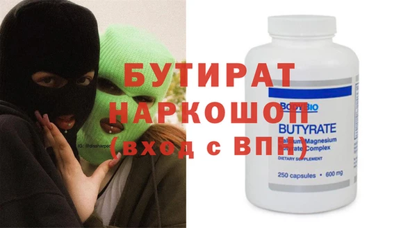 таблы Белоозёрский