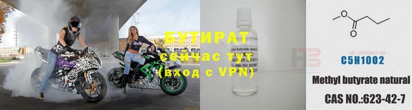 эйфоретик Баксан