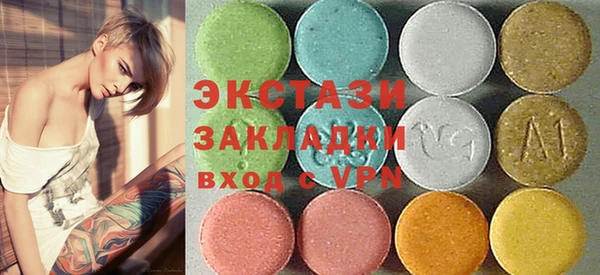 эйфоретик Баксан