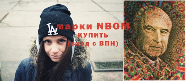 герыч Балахна