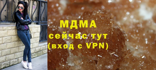 герыч Балахна