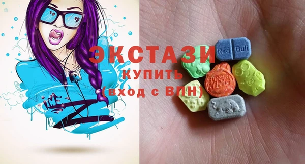 эйфоретик Баксан