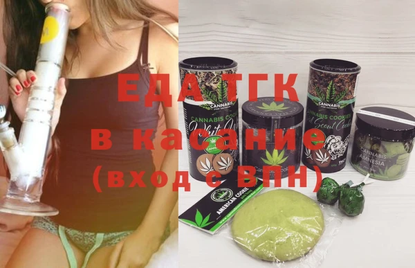 эйфоретик Баксан