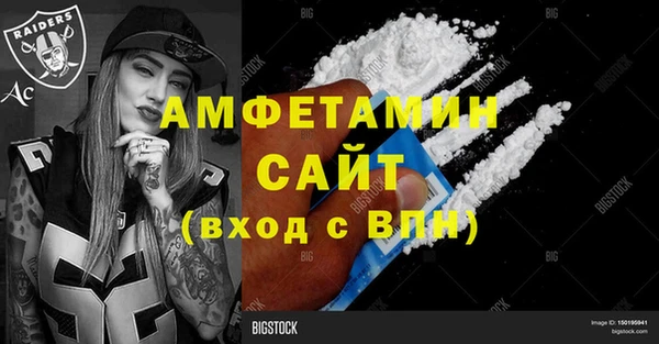 эйфоретик Баксан