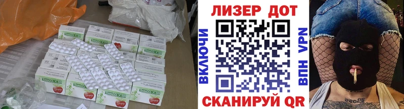 как найти закладки  это наркотические препараты  ЛСД экстази кислота  Белокуриха 