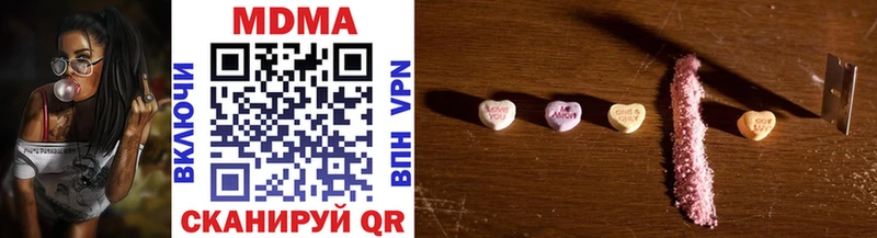 что такое наркотик  Белокуриха  MDMA кристаллы 