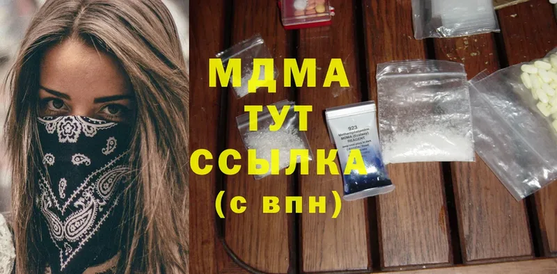 MDMA молли  магазин  наркотиков  Белокуриха 