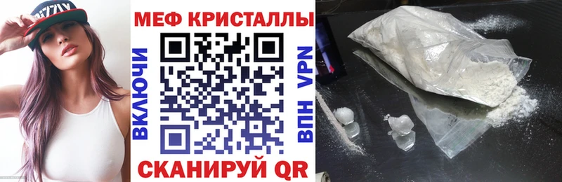 OMG tor  Белокуриха  Мефедрон VHQ 