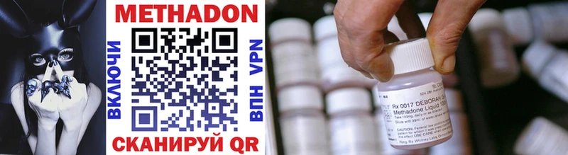 магазин    Белокуриха  KRAKEN сайт  МЕТАДОН methadone 