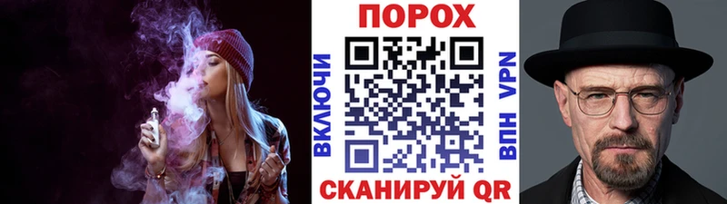 даркнет Telegram  Белокуриха  Метамфетамин пудра 