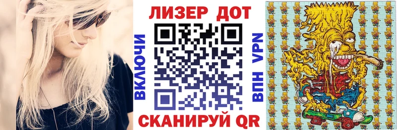 Марки N-bome 1,8мг  где найти наркотики  Белокуриха 