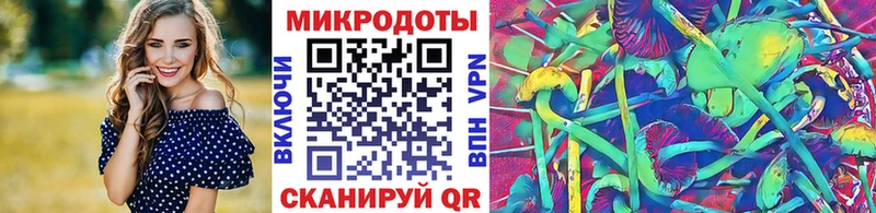 Галлюциногенные грибы MAGIC MUSHROOMS  Белокуриха 