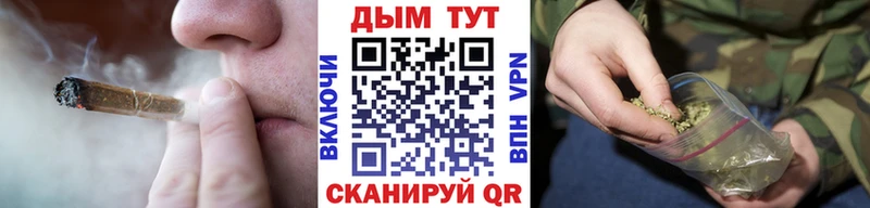 МАРИХУАНА марихуана нарко площадка официальный сайт Белокуриха